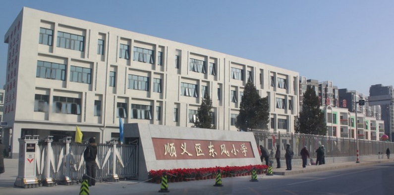 小学资源网